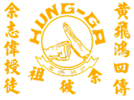 Sifu-Pedro-Yee-logo