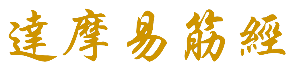 F13_Dat_Mo_Yit_Gung_Ging-1 F13_Dat_Mo_Yit_Gung_Ging-1