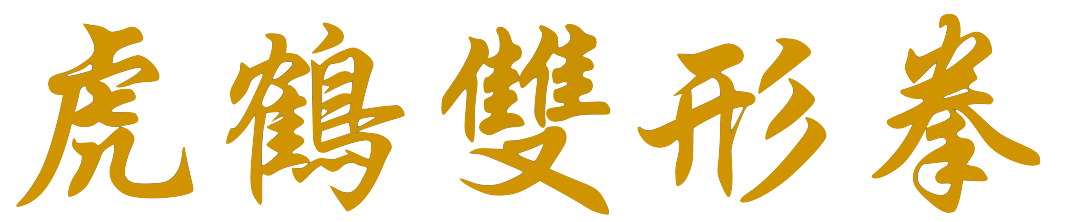 F2_Fu_Hok_Seurng_Ying_Kuen F2_Fu_Hok_Seurng_Ying_Kuen