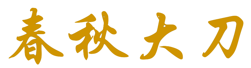 F9_Chuen_Choy_Dai_Do-1 F9_Chuen_Choy_Dai_Do-1