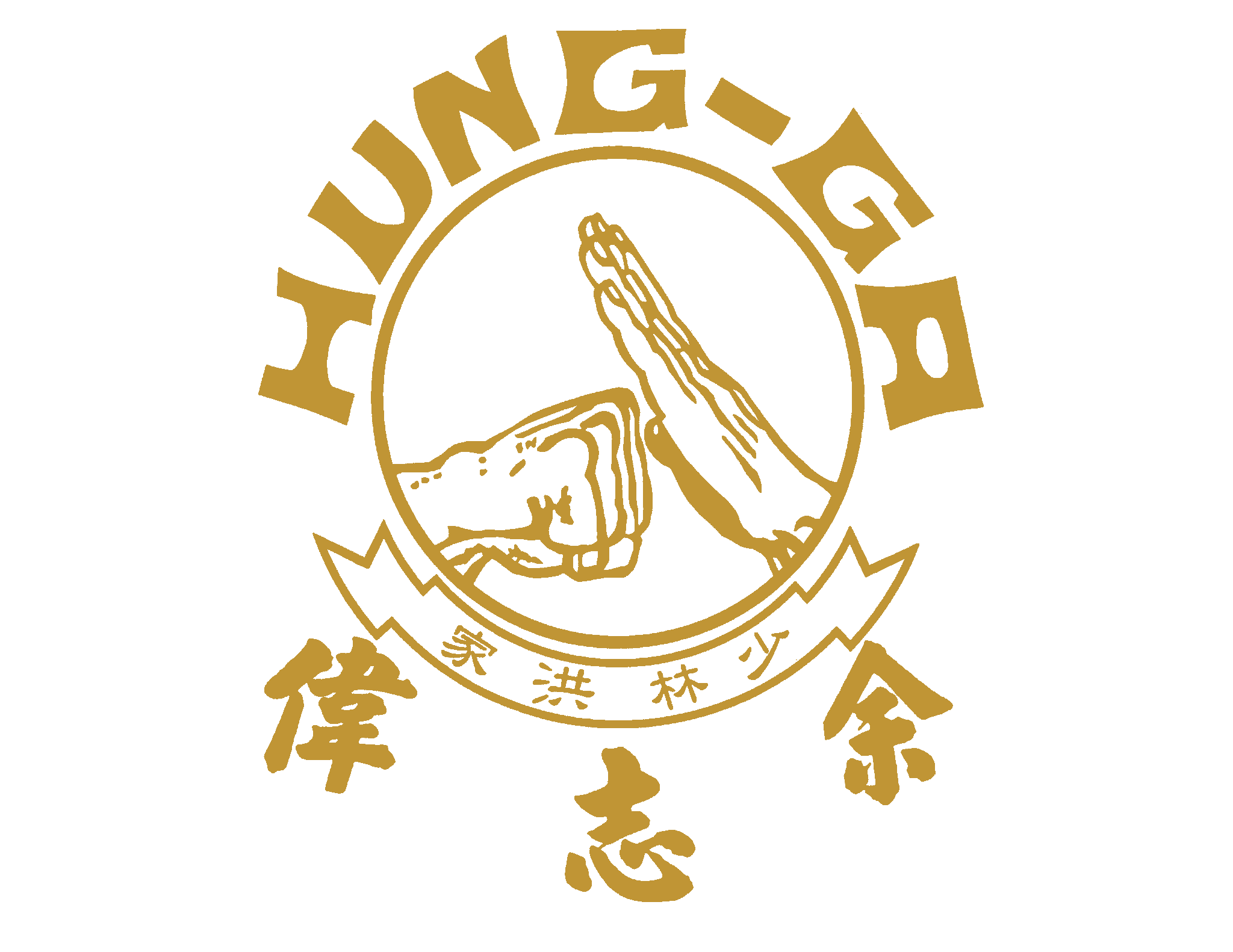 Sifu Frank Yee logo transparent dark gold