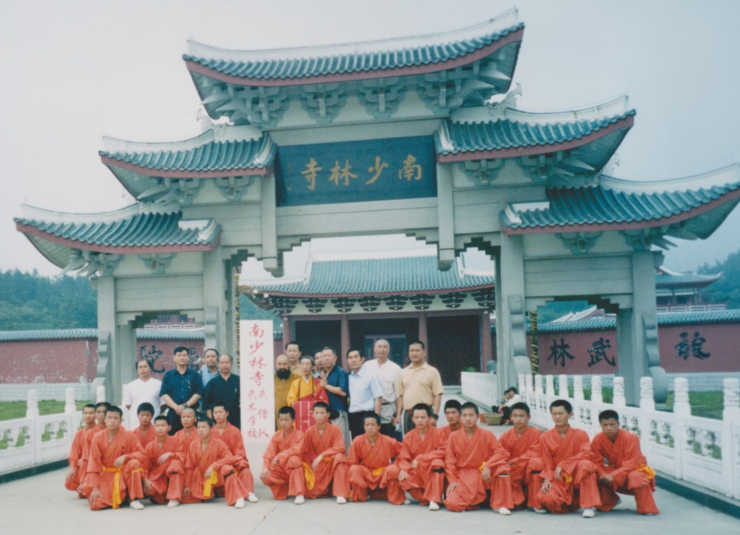 South Shaolin temple meeting copy