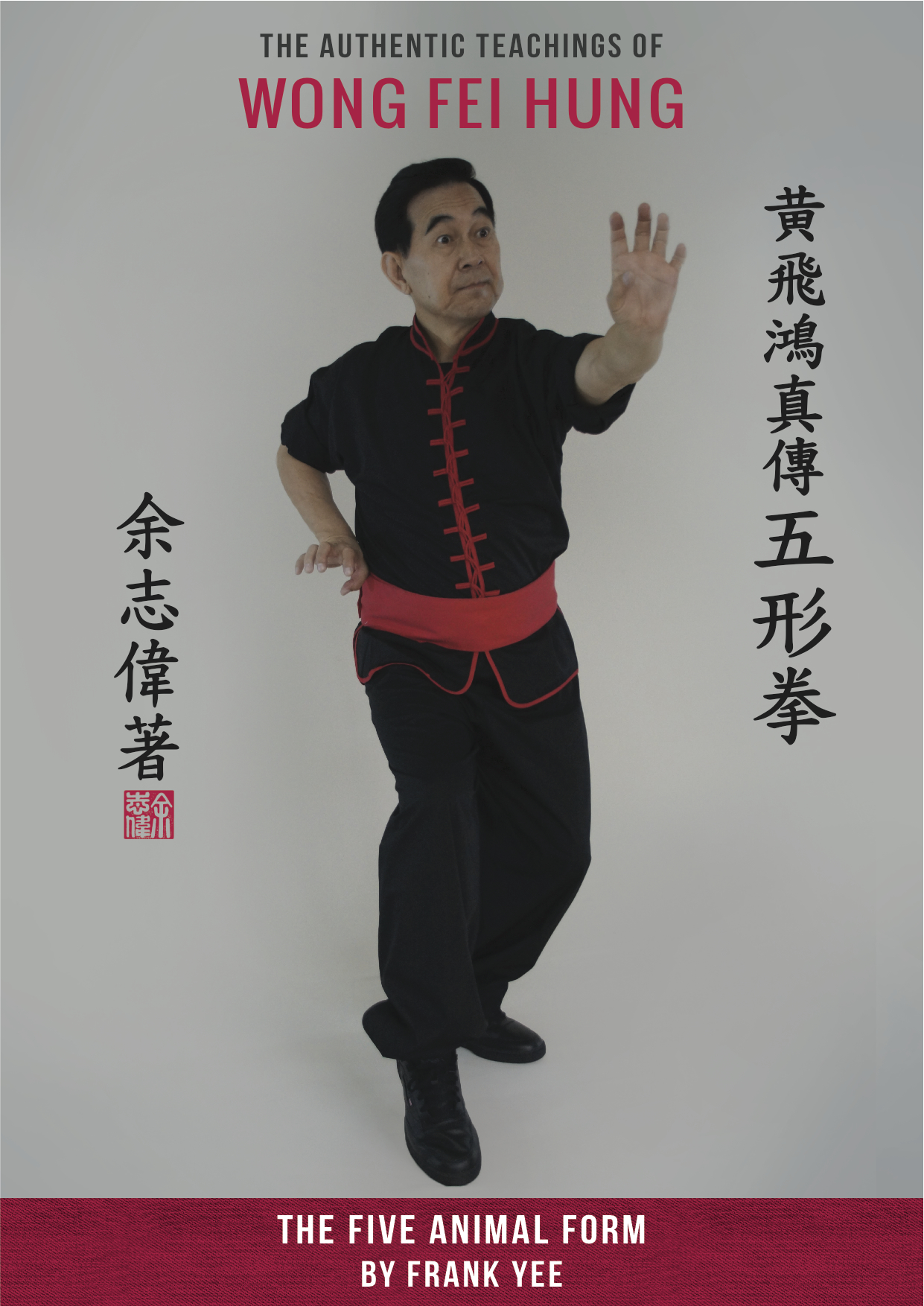 The Five Animal form Front Cover